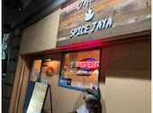 Cafeteria Spice Jaya カフェテリア スパイス ジャヤ: アロハさんの2025年09月27日の1枚目の投稿写真