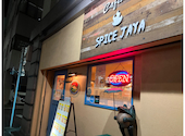 Cafeteria Spice Jaya カフェテリア スパイス ジャヤ: アロハさんの2025年11月21日の1枚目の投稿写真