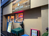 Cafeteria Spice Jaya カフェテリア スパイス ジャヤ: アロハさんの2026年06月29日の1枚目の投稿写真