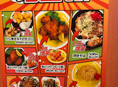 つぼ八 津駅前店: けーちゃんさんの2026年08月02日の1枚目の投稿写真