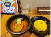 北緯43°のスープカレー屋さん: はるきさんの2026年01月15日の1枚目の投稿写真
