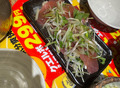 とりいちず 中野北口店: たいせいさんの2026年08月05日の2枚目の投稿写真