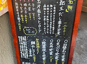 紀州の酒と串　日和り: けいさんの2026年08月17日の1枚目の投稿写真