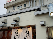 焼肉 フジサン 尾張旭工場店: 蒼さんの2026年05月07日の1枚目の投稿写真