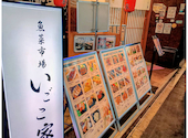 魚菜市場 いごこ家 名古屋駅店: 蒼さんの2026年05月07日の1枚目の投稿写真