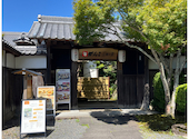 和食 懐石 がんこ 三田の里: わ～さんさんの2025年09月08日の1枚目の投稿写真