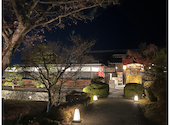 和食 懐石 がんこ 三田の里: わ～さんさんの2025年12月06日の1枚目の投稿写真