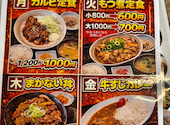 七輪炭火焼肉・ホルモンかりん亭 長岡永田店: ｔｋ2さんの2026年03月の1枚目の投稿写真