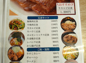 ホルモンかりん亭 長岡永田店: ｔｋ2さんの2026年03月31日の2枚目の投稿写真