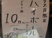 秋葉原 肉寿司: かずくんさんの2023年05月31日の2枚目の投稿写真