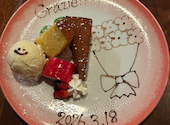 ピアンタ 志村坂上: さくらさんの2026年03月19日の2枚目の投稿写真