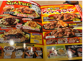 ステーキのどん 熊谷店: NNさんの2026年09月04日の2枚目の投稿写真