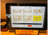 ステーキのどん 熊谷店: NNさんの2026年09月04日の3枚目の投稿写真