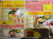 もんじゃ お好み焼 わいず 熊谷店: なおさんの2026年07月29日の1枚目の投稿写真