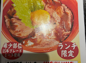もんじゃ お好み焼 わいず 熊谷店: なおさんの2026年07月29日の2枚目の投稿写真
