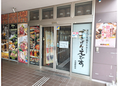 ごきげんえびす 大垣駅前店: どいさんの2026年06月07日の2枚目の投稿写真