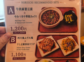 堀市HORIICHI: どどりあさんの2026年08月11日の3枚目の投稿写真