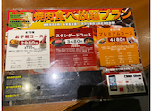 食辛房　広島白島Qガーデン店: 涼さんの2026年05月の1枚目の投稿写真