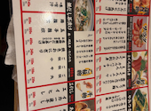 串吉 クシキチ 広島: 涼さんの2026年09月06日の3枚目の投稿写真