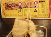 串だおれ 新橋1号店: tomoさんの2025年08月10日の1枚目の投稿写真