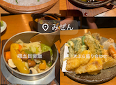 みぜん: コロさんの2026年08月16日の1枚目の投稿写真