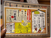酒ト魚乃炭火料理ヤ ちちり: UKAさんの2026年07月25日の2枚目の投稿写真