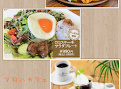 ALOHA CAFE Pineapple アロハ カフェ パイナップル 明石店: あいさんの2026年07月06日の1枚目の投稿写真