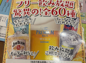 ミライザカ 新宿東口店: 天狗さんの2026年05月08日の3枚目の投稿写真