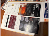 天狗 新宿西口パレットビル店: 天狗さんの2026年06月14日の3枚目の投稿写真