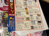 三代目鳥メロ 新宿南口店: 天狗さんの2026年05月08日の2枚目の投稿写真