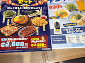 格安ビールと鉄鍋餃子 3・6・5酒場 新宿歌舞伎町ゴジラロード店: 天狗さんの2026年09月05日の3枚目の投稿写真