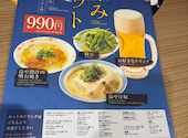 格安ビールと鉄鍋餃子 3・6・5酒場 新宿歌舞伎町ゴジラロード店: 天狗さんの2026年09月11日の3枚目の投稿写真