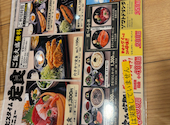 目利きの銀次 中野北口駅前本店: 天狗さんの2026年05月07日の2枚目の投稿写真