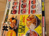 目利きの銀次 中野北口駅前本店: 天狗さんの2026年05月07日の3枚目の投稿写真