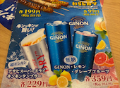格安ビールと鉄鍋餃子 3・6・5酒場 渋谷本店: 天狗さんの2026年08月20日の2枚目の投稿写真