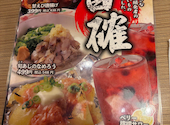 格安ビールと鉄鍋餃子3 6 5酒場 新宿西口店: 天狗さんの2026年05月17日の2枚目の投稿写真