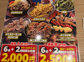 格安ビールと鉄鍋餃子3 6 5酒場 新宿西口店: 天狗さんの2026年05月17日の3枚目の投稿写真