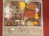 格安ビールと鉄鍋餃子3 6 5酒場 新宿西口店: 天狗さんの2026年07月06日の3枚目の投稿写真