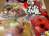 格安ビールと鉄鍋餃子3 6 5酒場 新宿西口店: 天狗さんの2026年07月25日の3枚目の投稿写真
