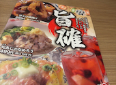 格安ビールと鉄鍋餃子3 6 5酒場 新宿西口店: 天狗さんの2026年07月26日の2枚目の投稿写真