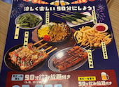格安ビールと鉄鍋餃子3 6 5酒場 新宿西口店: 天狗さんの2026年08月31日の3枚目の投稿写真
