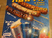 格安ビールと鉄鍋餃子3 6 5酒場 新宿西口店: 天狗さんの2026年09月02日の3枚目の投稿写真