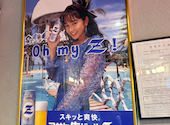 新宿萬太郎: 天狗さんの2026年03月25日の2枚目の投稿写真