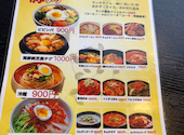 韓国料理 豚ブザ 新宿2号店: 天狗さんの2026年06月12日の1枚目の投稿写真