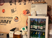 韓国料理 豚ブザ 新宿2号店: 天狗さんの2026年06月12日の2枚目の投稿写真