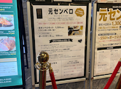マロリーポークステーキ 西新宿: 天狗さんの2026年03月31日の2枚目の投稿写真