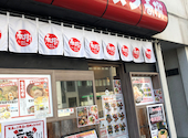 ラーメン春樹 新大塚店: テリーさんの2026年02月21日の1枚目の投稿写真