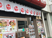 ラーメン春樹 新大塚店: テリーさんの2026年08月30日の1枚目の投稿写真