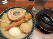 煮込み専門店 マルミヤ 立川店: えみちゃんさんの2026年05月17日の1枚目の投稿写真