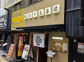 とんかつ ニューベイブ 難波店: etさんの2026年06月21日の1枚目の投稿写真